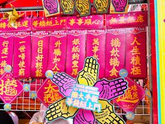 -越秀西湖花市(广州城市广场花卉店)