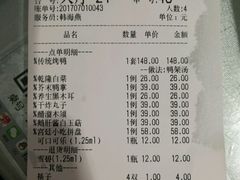 -鸭王烤鸭店(三里河店)