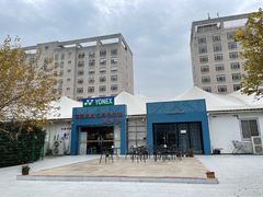 -佰德观岚记羽毛球馆