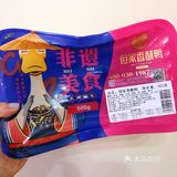 【贵州特产】测评👉🏻但家香酥鸭🦆
