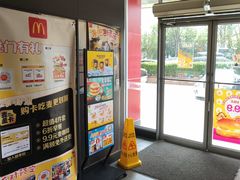 -麦当劳(湖光北街店)