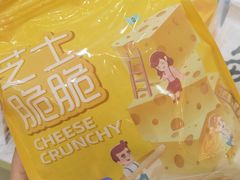 -爸爸糖吐司面包(北京崇文门店)