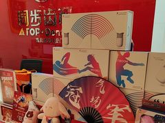 -同步齿科·数字化正畸种植口腔中心(珠海店)