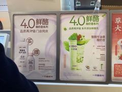 -一只酸奶牛(时代天街A馆店)