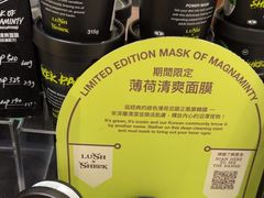 -LUSH(威尼斯人店)
