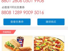 -王興記(中山路店)