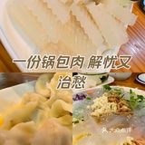 东北菜