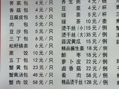 -怡园饭店-餐厅(四望亭店)