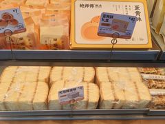 -鲍师傅糕点(江苏路店)