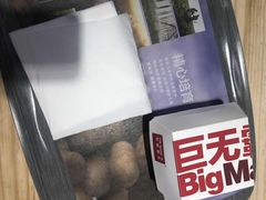 -麦当劳(郑州东高铁站店)