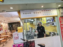 -华辉拉肠(同福店)