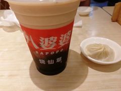 -八婆婆烧仙草(中山路店)