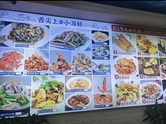 -来之顺海鲜菜馆·青岛菜·始于1993(栈桥店)