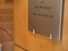 -上海明天广场JW万豪酒店