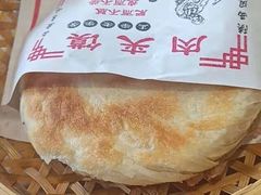 -名羊天下陕北横山铁锅炖羊肉(博文路店)