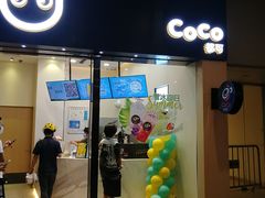 门面-CoCo都可(湖滨银泰店B区店)