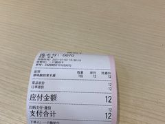 -一只酸奶牛(欧亚大观店)