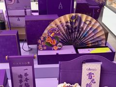 -GANSO元祖食品(滨湖万达店)