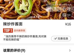 -釜山美食(大润发店)