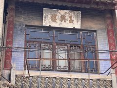 -大名府