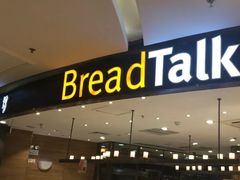 门面-BreadTalk面包新语·烘焙蛋糕(东方宝泰广场店)