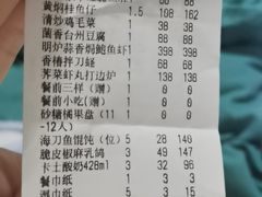 -冰火楼(梦泽园店)