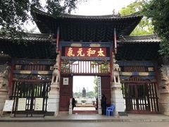 -建水文庙