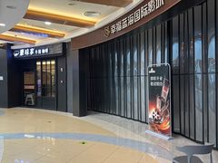 -碧乐城(无锡梁溪店)
