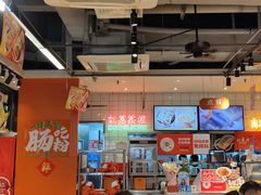 -红荔村肠粉(岗厦店)