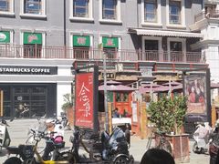 -富华斋饽饽铺·宫廷糕点·伴手礼(护国新天地店)