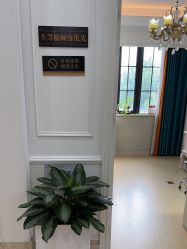 -禾丽康美医疗美容医院