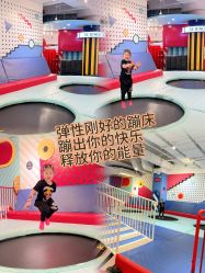 -Eureka优瑞卡儿童主题乐园(合生汇购物中心店)