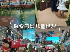 -天河领展广场