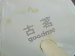 -古茗(浏阳天虹1店)