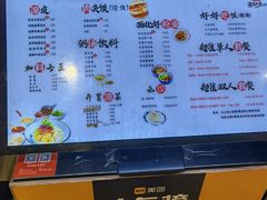 -西北杂粮筐手工面凉皮(来福士店)