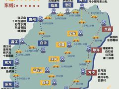 -三亚蜈支洲岛旅游区
