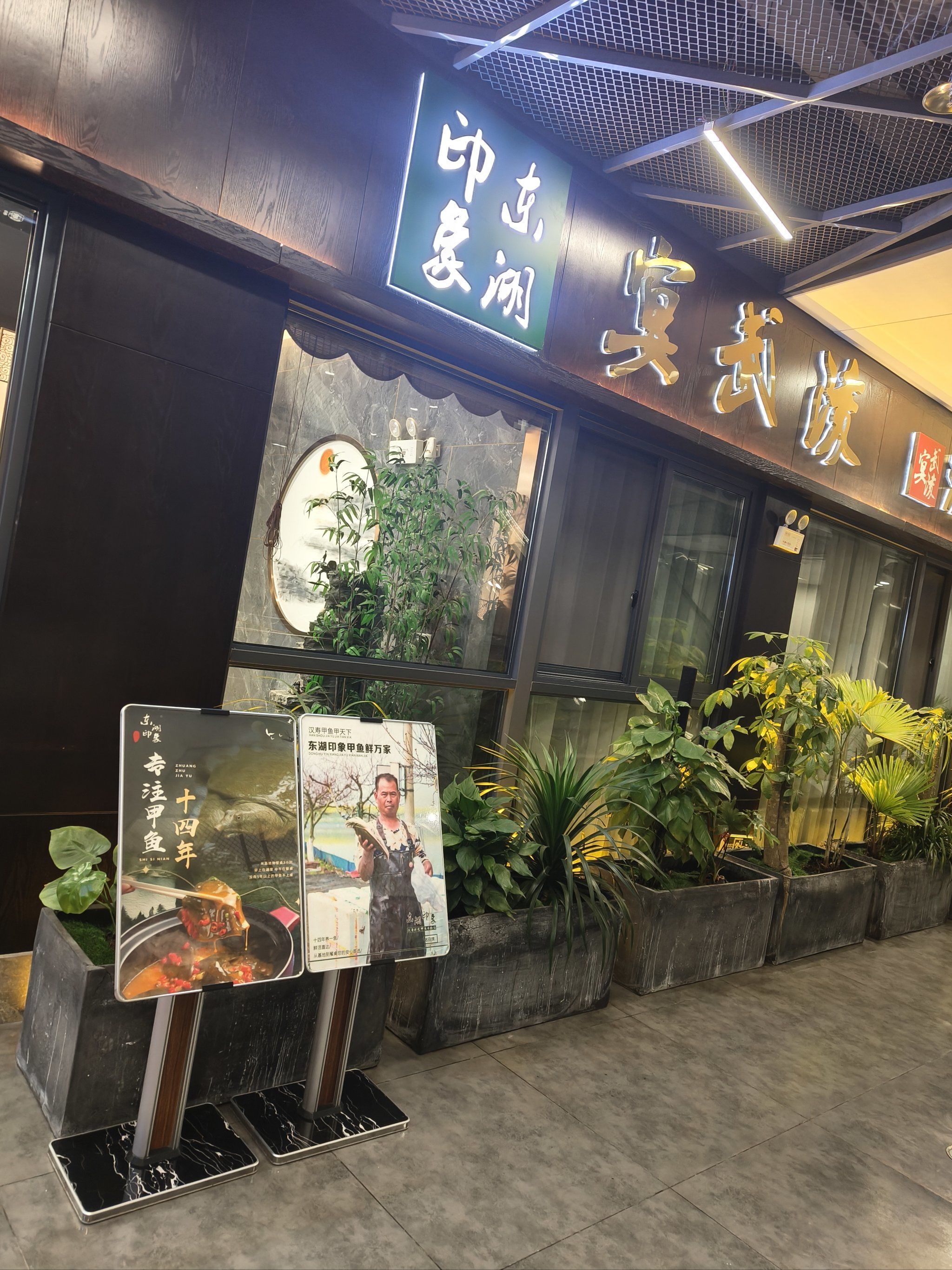 这家餐馆的环境非常优美适合家庭聚餐和朋