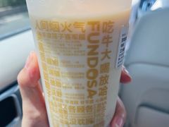 -放哈·甜醅子奶茶创造者(正宁路店)