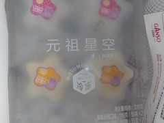 -GANSO元祖食品(金菊路店)
