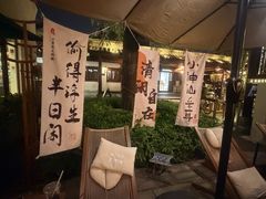-艾耳堂·采耳头疗SPA(蟠龙天地店)