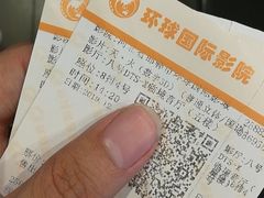 -环球国际影城(天鸿广场LUXE巨幕店)