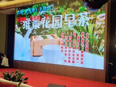 -南宁荔园维景国际酒店·荔园中餐厅