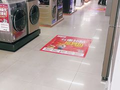 -苏宁易购(Suning Elec广州前进路店)