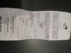 账单-喜茶(佛山岭南站店)