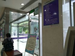 -苏州大学附属儿童医院(景德路院区)