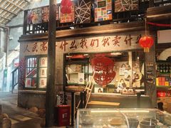 -東茅街茶馆