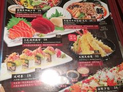 iphone_upload_pic-仓桥家·焗寿司·锅物(光谷步行街店)