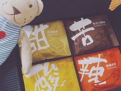-锋味曲奇