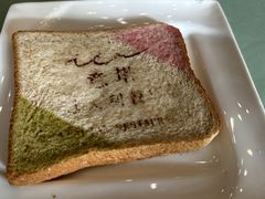 -ITA·意塔意大利餐厅(亦庄店)