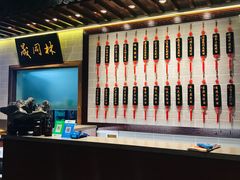 -吕纪蘇面(保利广场店)